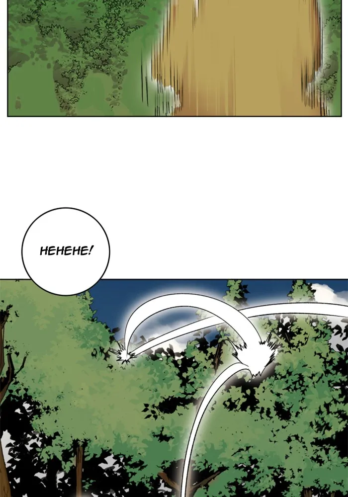 Hardcore Leveling Warrior Chapter 216 page 44 - 