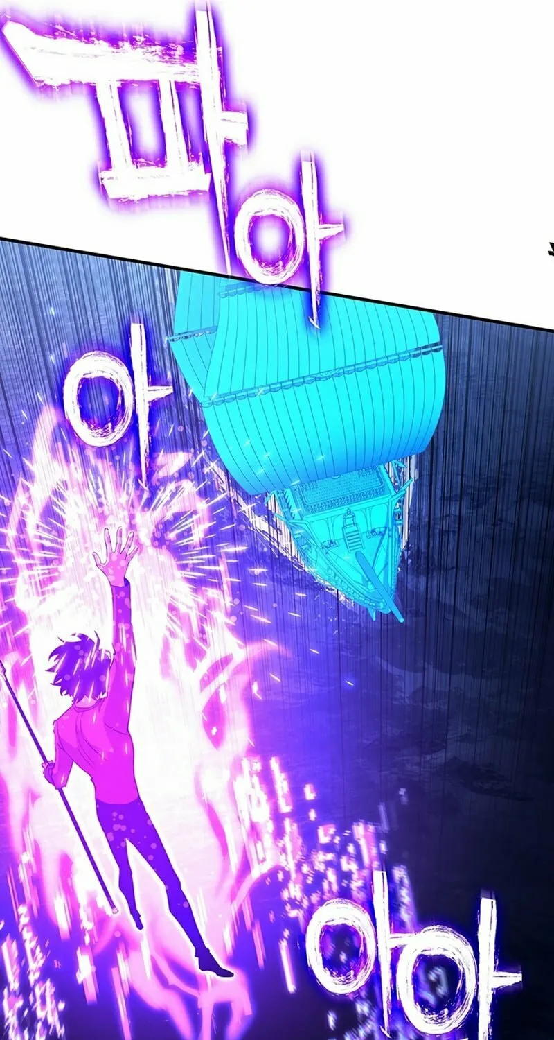 Hardcore Leveling Warrior Chapter 22 page 73 - 