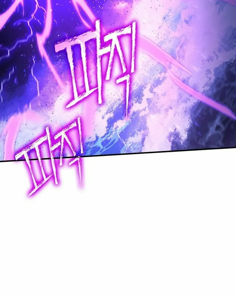 Hardcore Leveling Warrior Chapter 22 page 82 - 