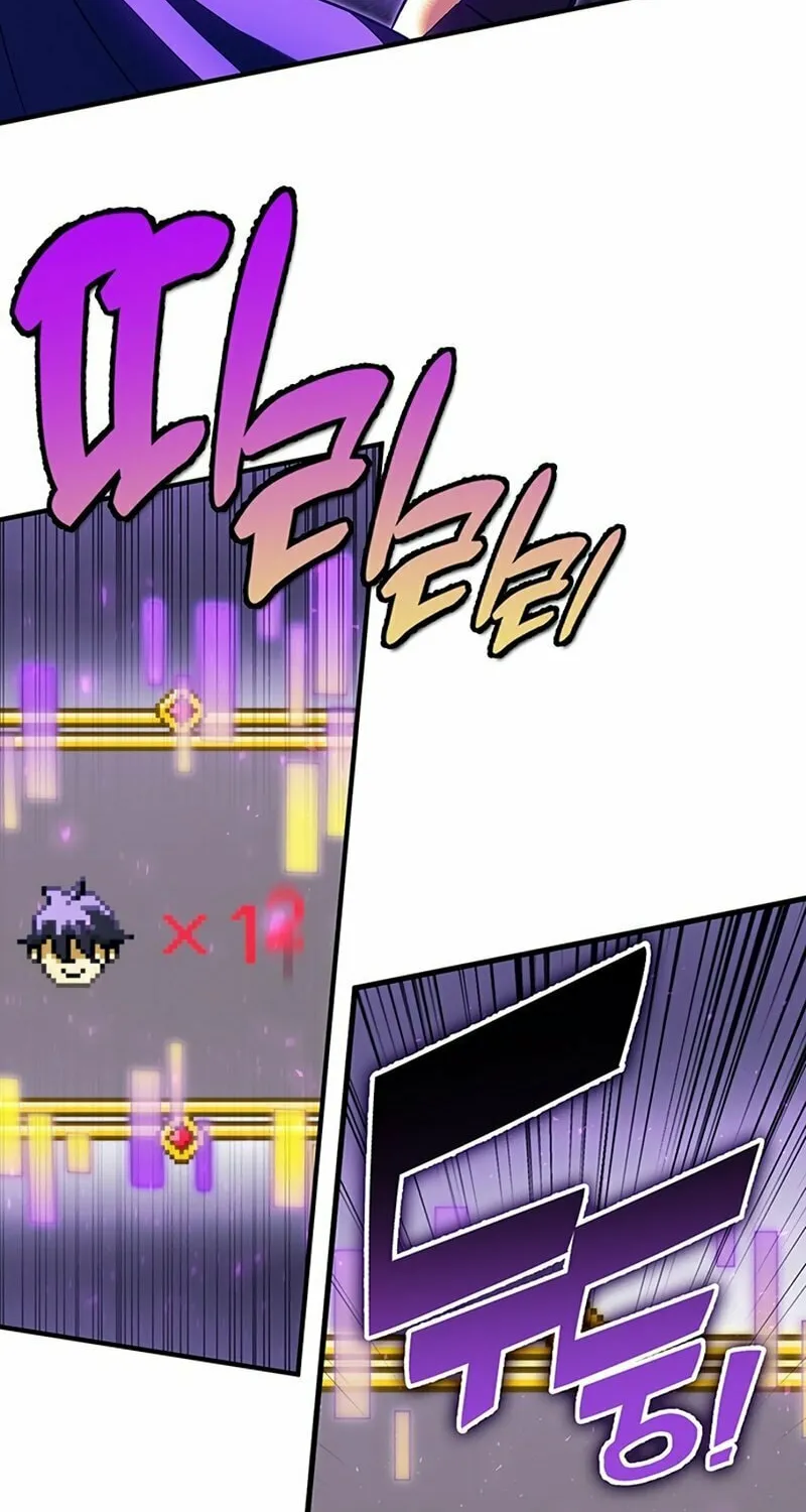 Hardcore Leveling Warrior Chapter 23 page 17 - 