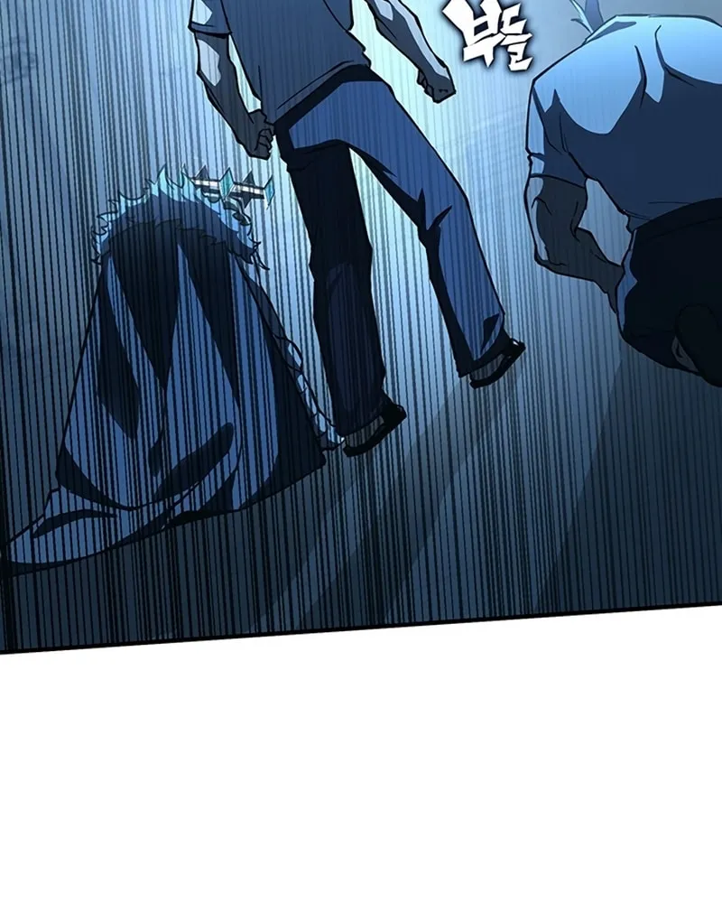 Hardcore Leveling Warrior Chapter 23 page 81 - 