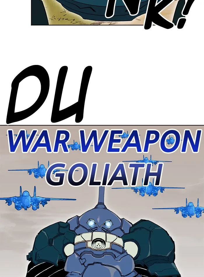 Hardcore Leveling Warrior Chapter 242 page 15 - 