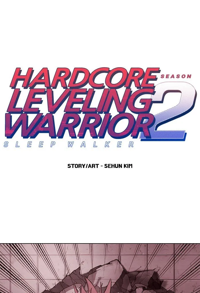 Hardcore Leveling Warrior Chapter 248 page 1 - 