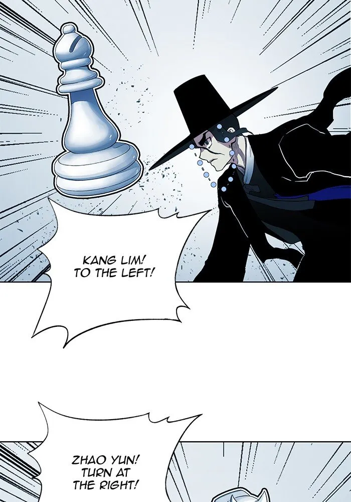 Hardcore Leveling Warrior Chapter 258 page 2 - 