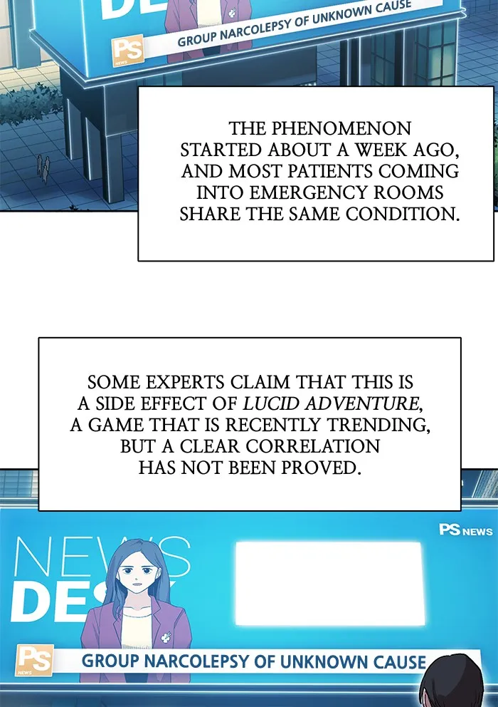 Hardcore Leveling Warrior Chapter 262 page 3 - 