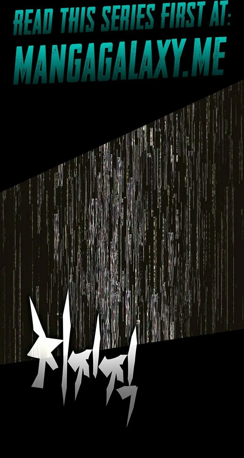 Hardcore Leveling Warrior Chapter 27 page 123 - 
