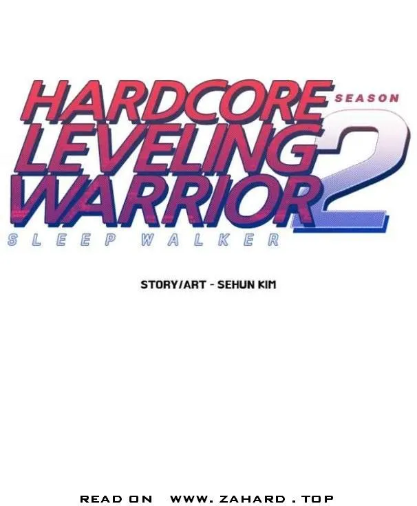 Hardcore Leveling Warrior Chapter 293 page 1 - 