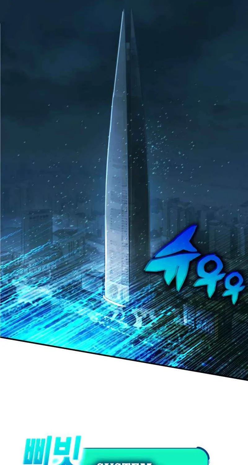 Hardcore Leveling Warrior Chapter 319 page 140 - 
