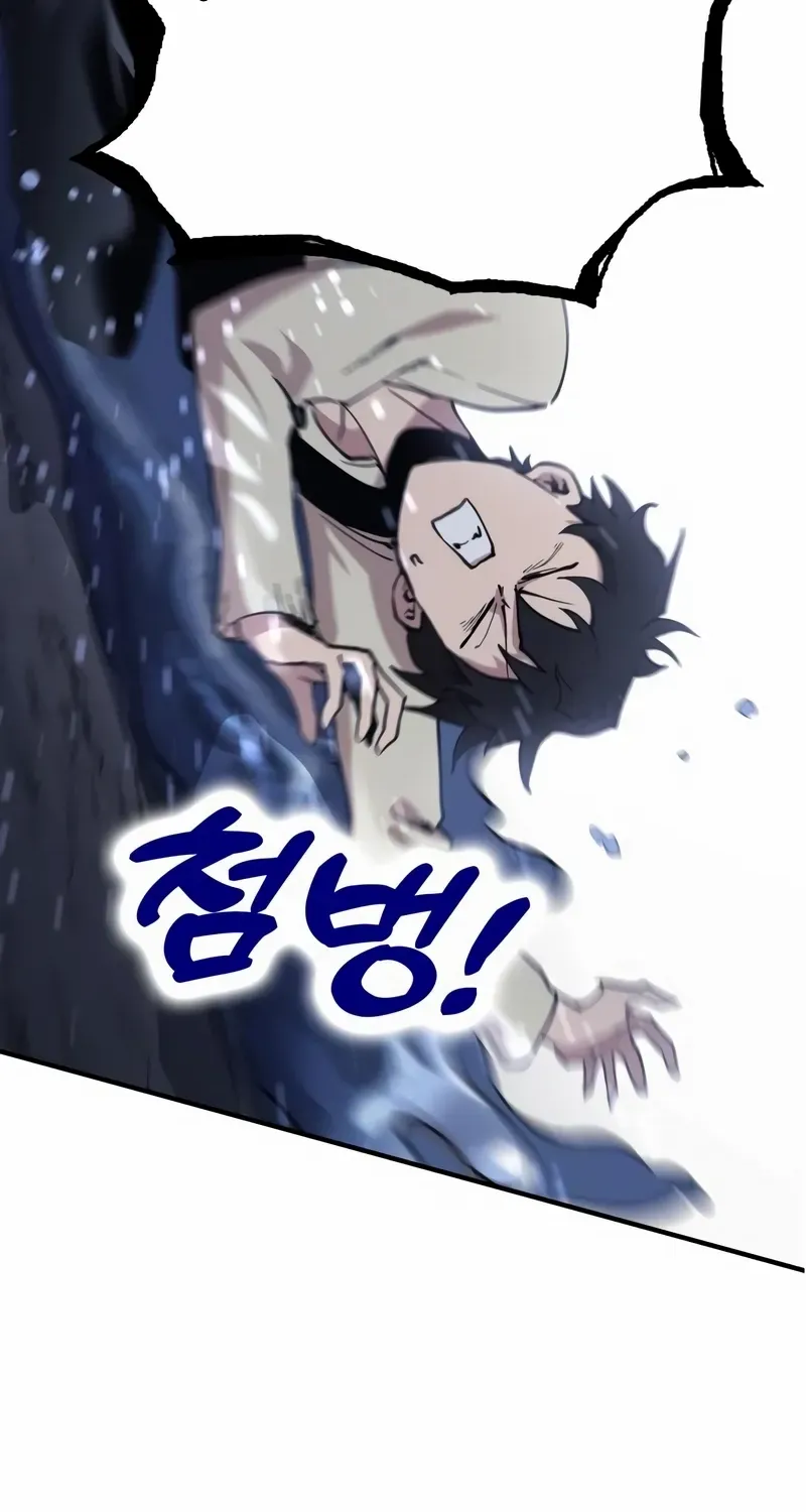 Hardcore Leveling Warrior Chapter 320 page 107 - 