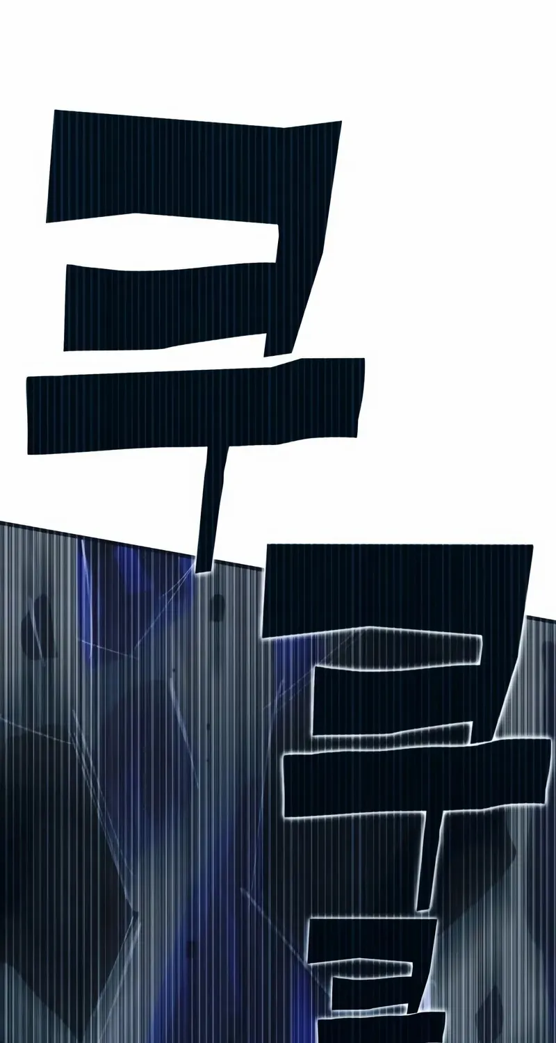 Hardcore Leveling Warrior Chapter 320 page 400 - 