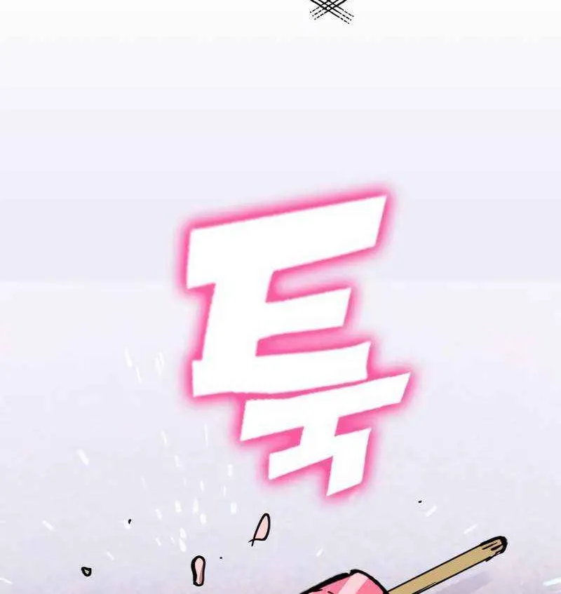 Hardcore Leveling Warrior Chapter 322 page 243 - 