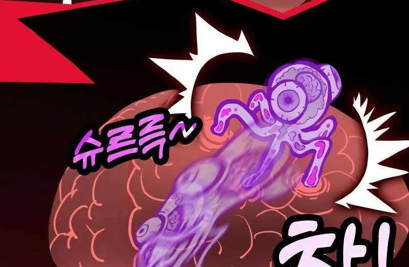 Hardcore Leveling Warrior Chapter 325 page 64 - 