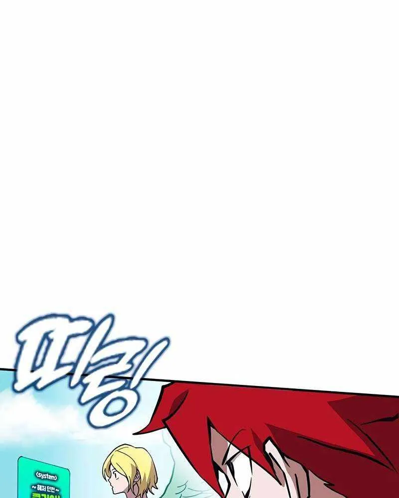 Hardcore Leveling Warrior Chapter 326 page 236 - 