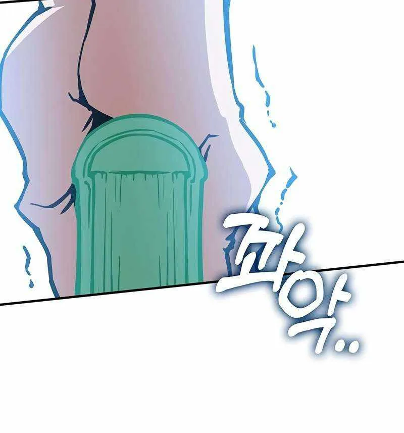 Hardcore Leveling Warrior Chapter 326 page 251 - 