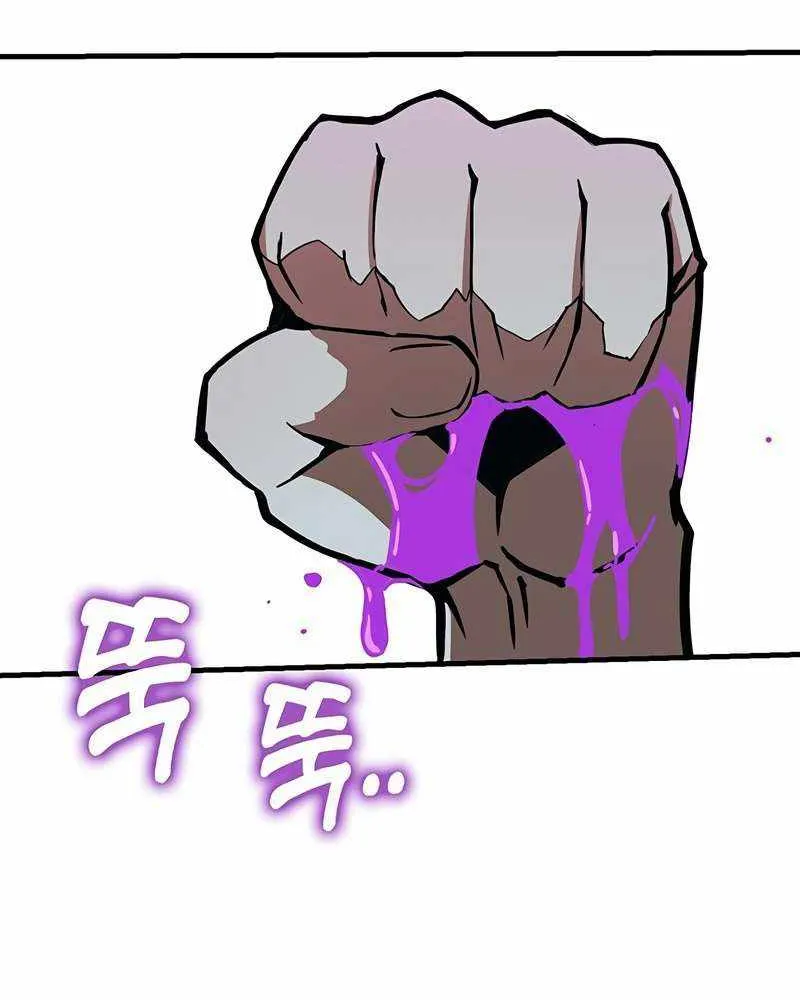 Hardcore Leveling Warrior Chapter 326 page 305 - 
