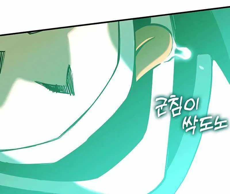 Hardcore Leveling Warrior Chapter 326 page 33 - 