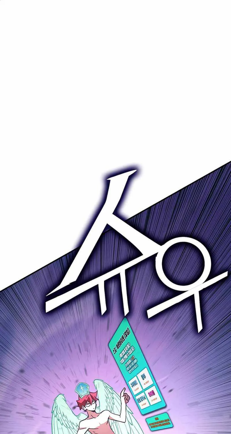 Hardcore Leveling Warrior Chapter 329 page 25 - 