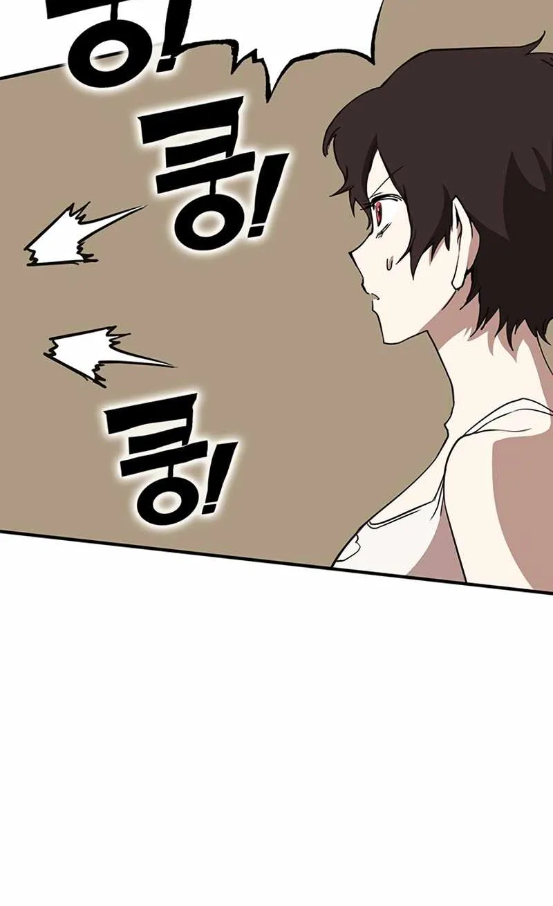 Hardcore Leveling Warrior Chapter 329 page 249 - 