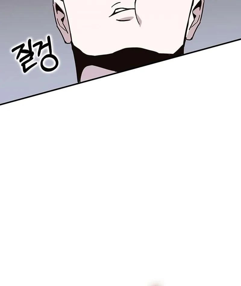 Hardcore Leveling Warrior Chapter 330 page 283 - 