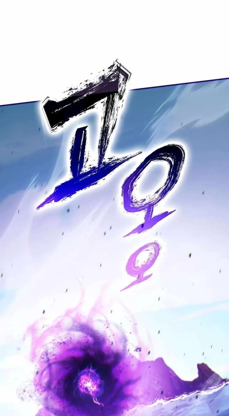 Hardcore Leveling Warrior Chapter 333 page 23 - 