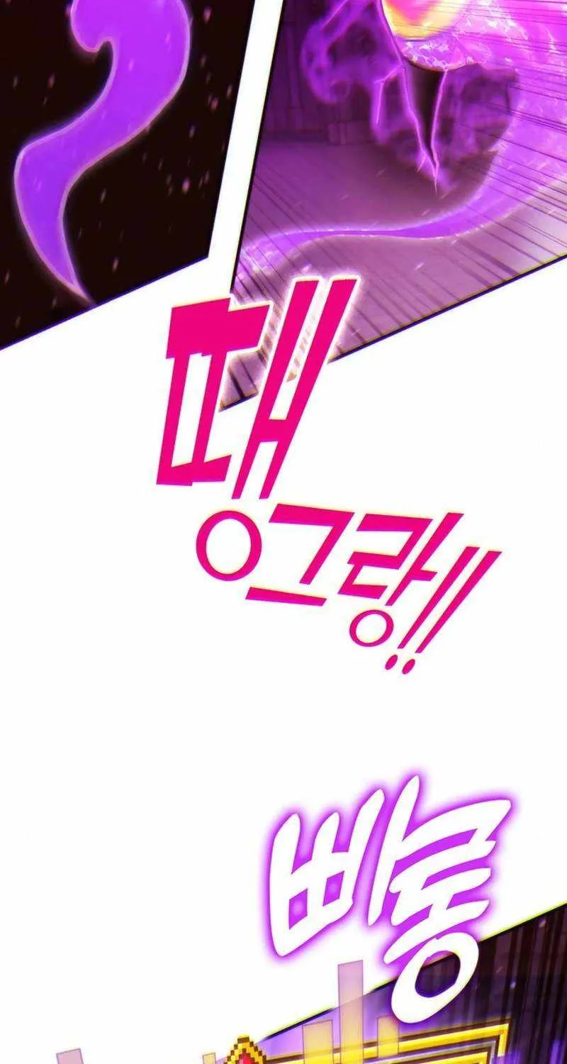 Hardcore Leveling Warrior Chapter 338 page 17 - 