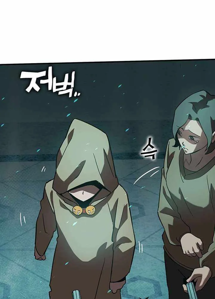 Hardcore Leveling Warrior Chapter 343 page 21 - 