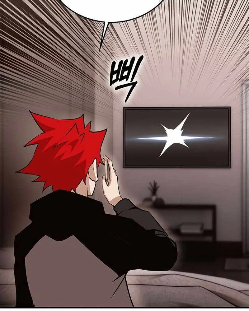 Hardcore Leveling Warrior Chapter 352 page 124 - 