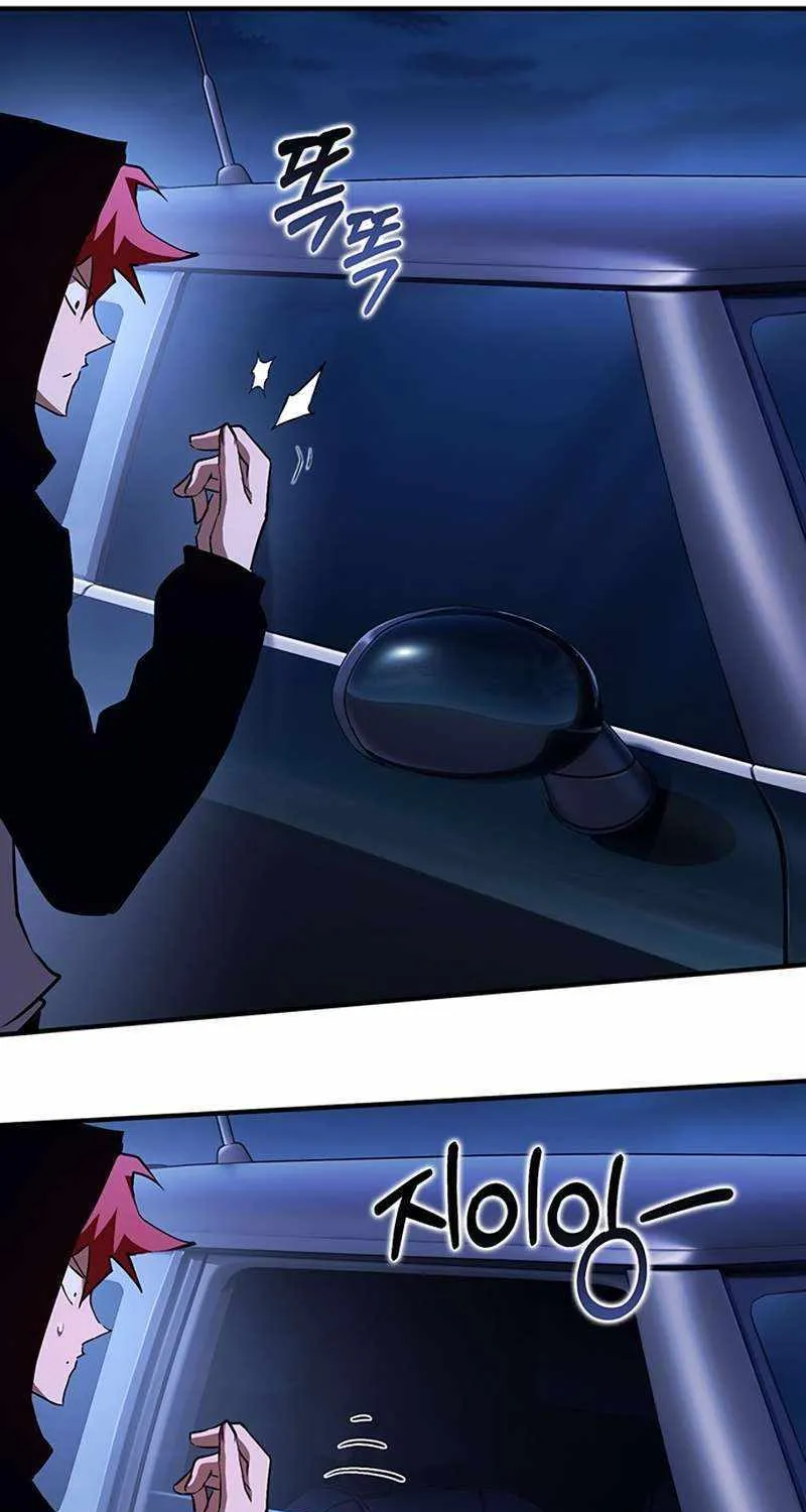 Hardcore Leveling Warrior Chapter 352 page 40 - 