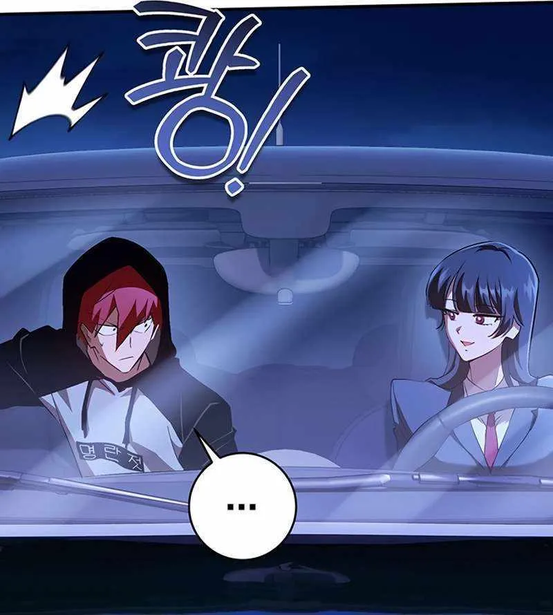Hardcore Leveling Warrior Chapter 352 page 42 - 