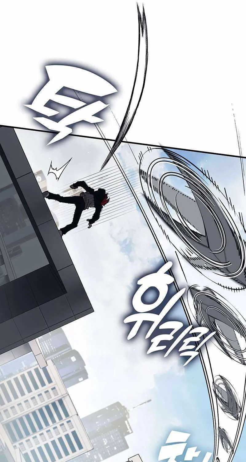 Hardcore Leveling Warrior Chapter 353 page 123 - 