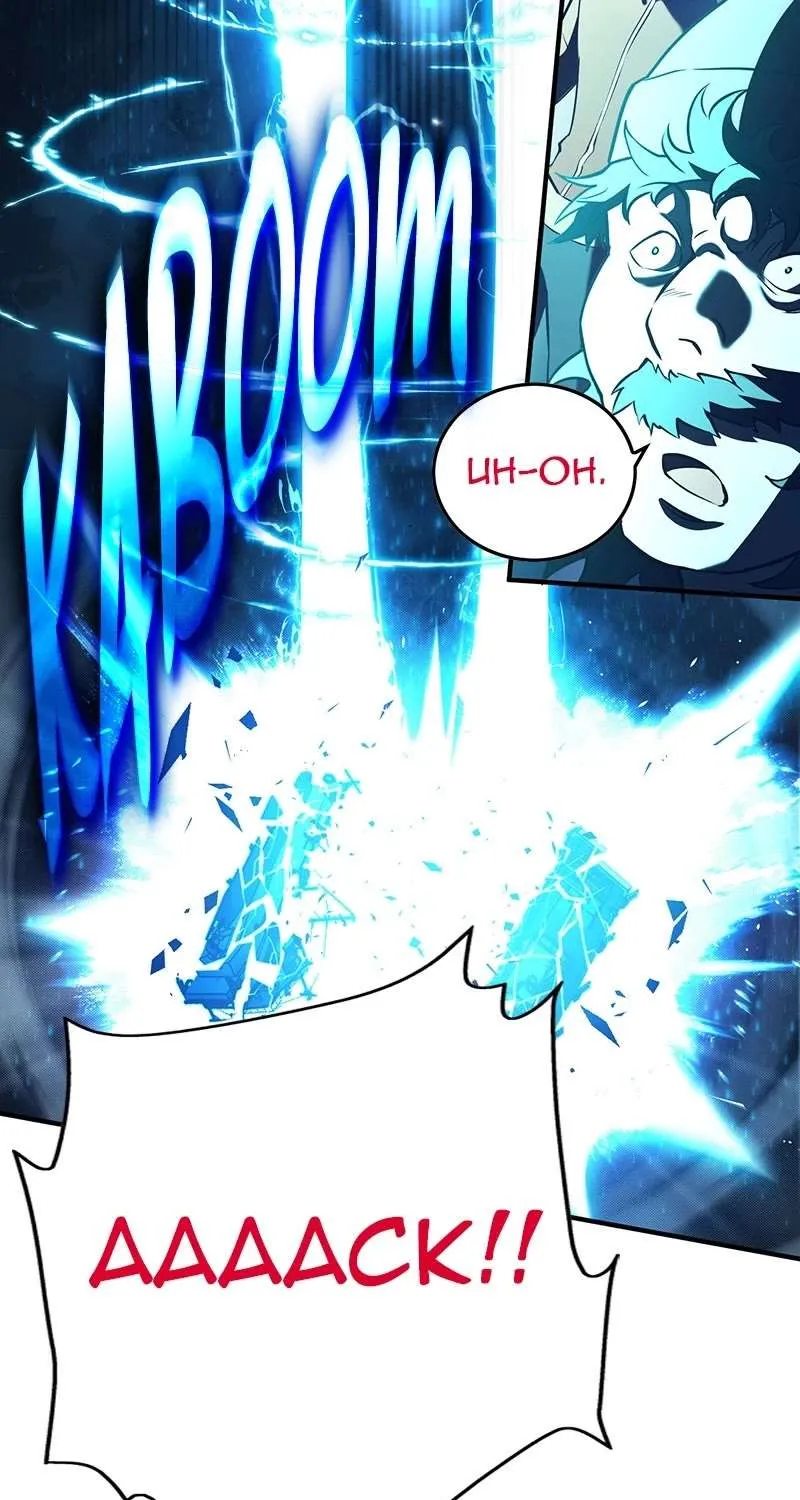 Hardcore Leveling Warrior Chapter 365 page 67 - 
