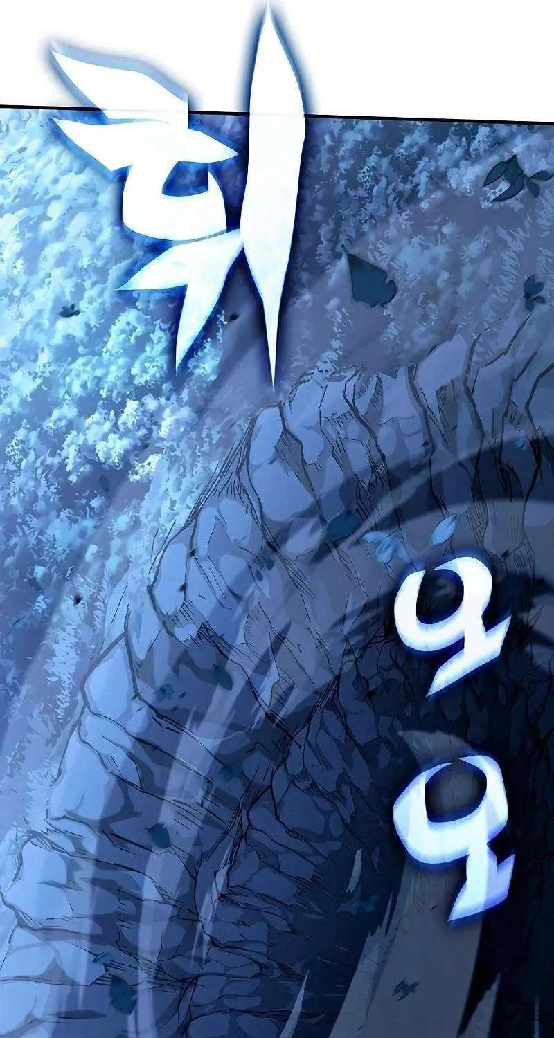 Hardcore Leveling Warrior Chapter 379 page 88 - 