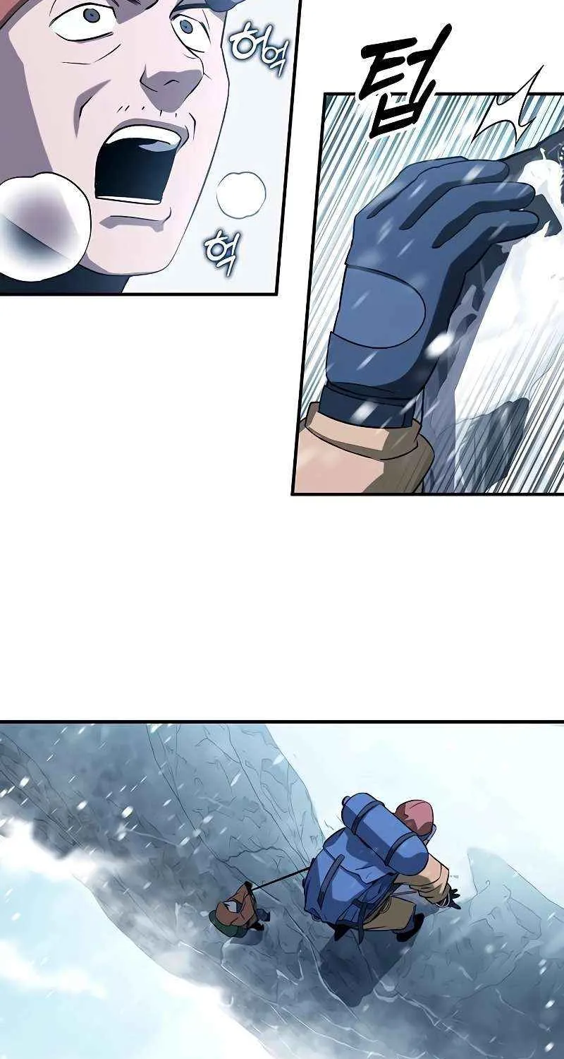 Hardcore Leveling Warrior Chapter 384 page 3 - 