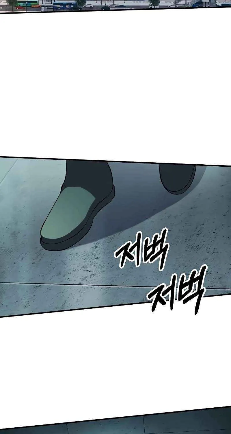 Hardcore Leveling Warrior Chapter 384 page 25 - 