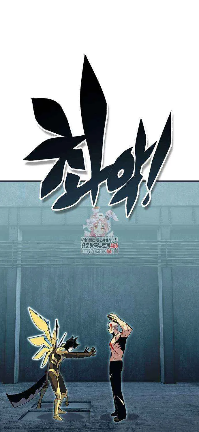 Hardcore Leveling Warrior Chapter 389 page 3 - 