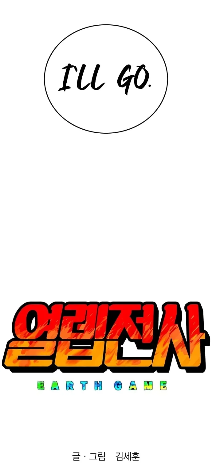Hardcore Leveling Warrior Chapter 39 page 22 - 