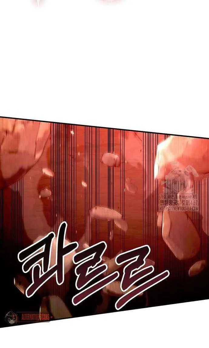 Hardcore Leveling Warrior Chapter 395 page 108 - 
