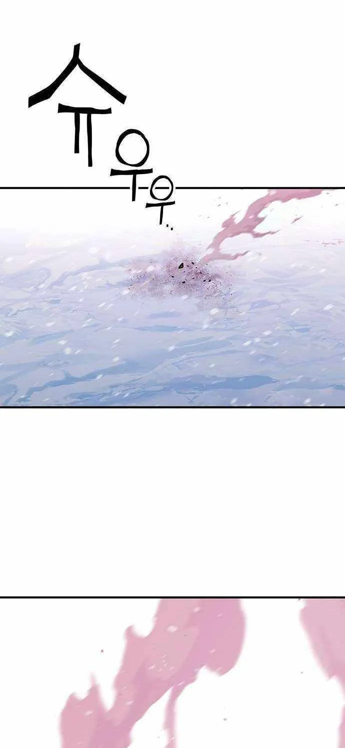 Hardcore Leveling Warrior Chapter 398 page 31 - 
