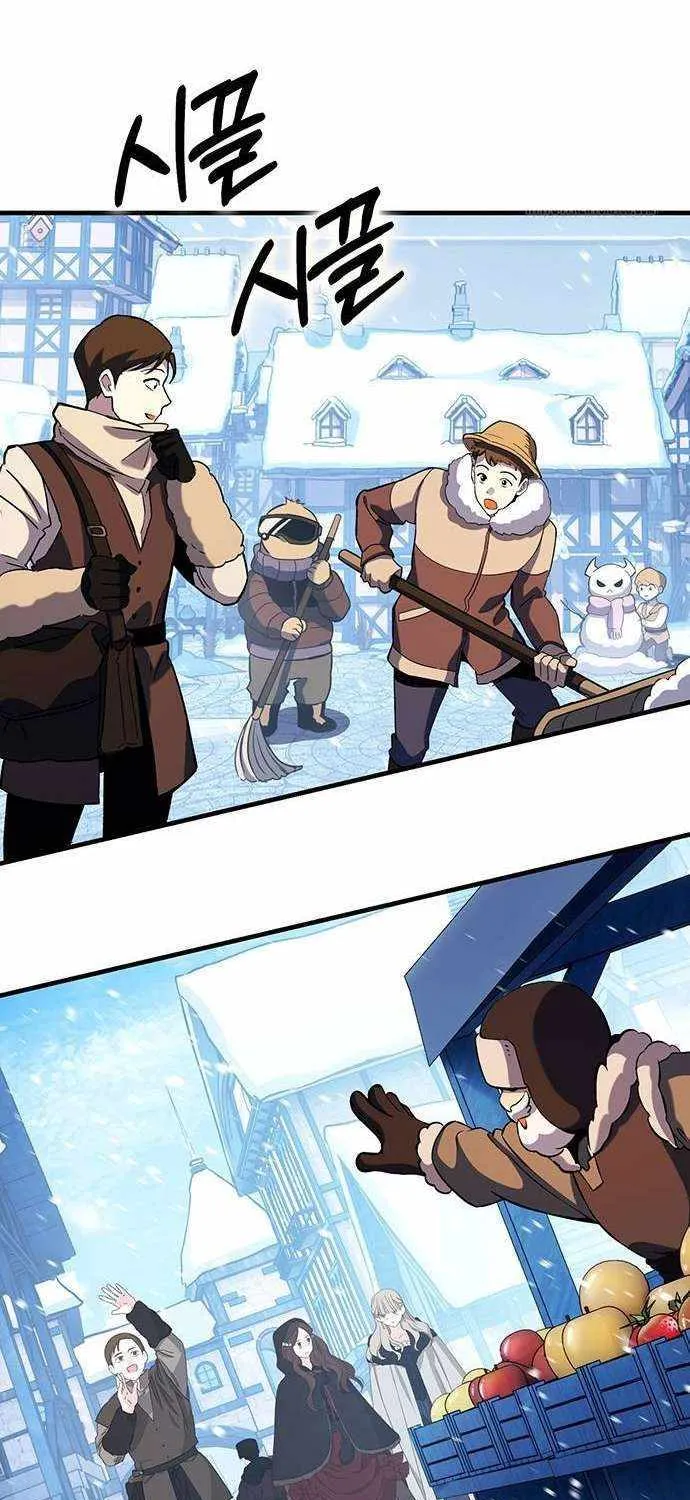 Hardcore Leveling Warrior Chapter 398 page 70 - 