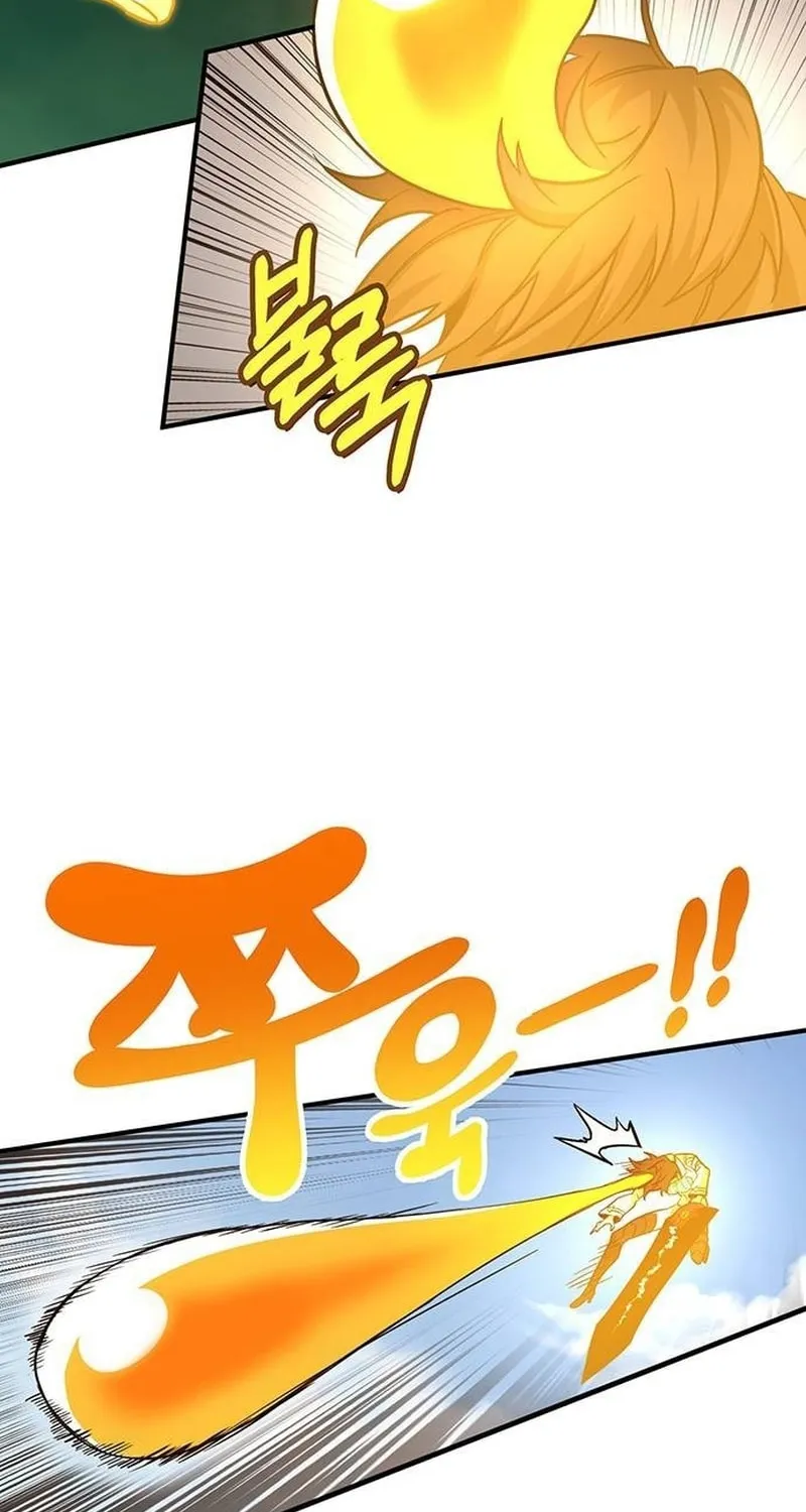 Hardcore Leveling Warrior Chapter 40 page 98 - 
