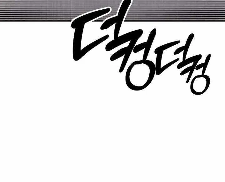 Hardcore Leveling Warrior Chapter 400 page 12 - 