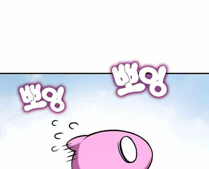 Hardcore Leveling Warrior Chapter 400 page 6 - 