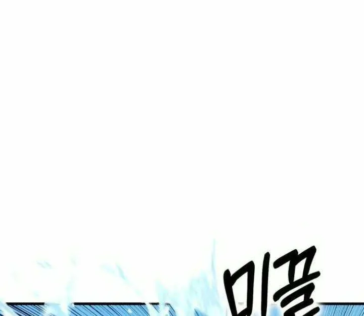 Hardcore Leveling Warrior Chapter 402 page 19 - 