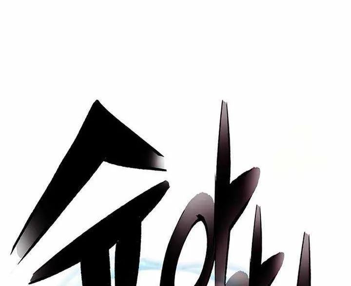Hardcore Leveling Warrior Chapter 404 page 154 - 