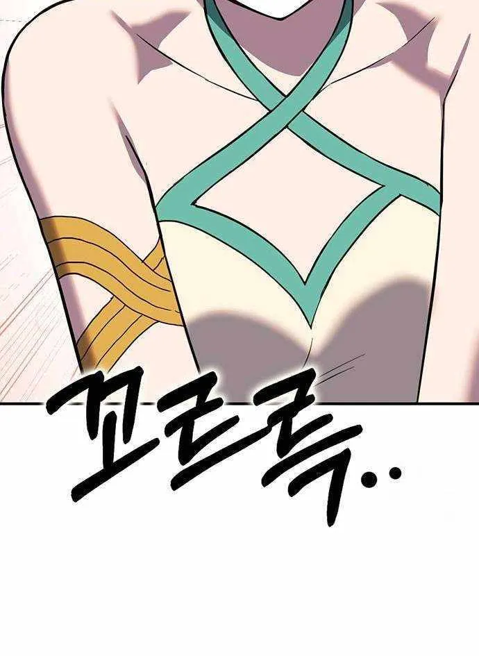 Hardcore Leveling Warrior Chapter 405 page 56 - 