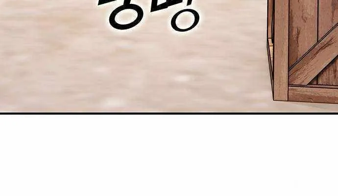 Hardcore Leveling Warrior Chapter 405 page 70 - 