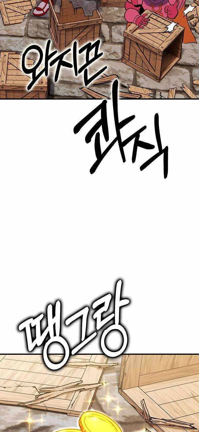 Hardcore Leveling Warrior Chapter 405 page 74 - 