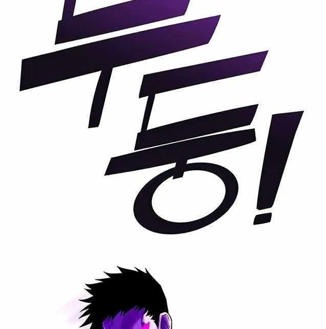 Hardcore Leveling Warrior Chapter 406 page 121 - 