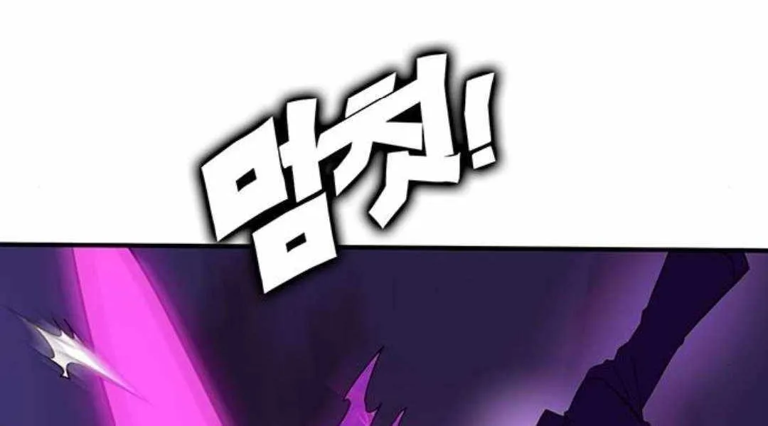 Hardcore Leveling Warrior Chapter 408 page 262 - 