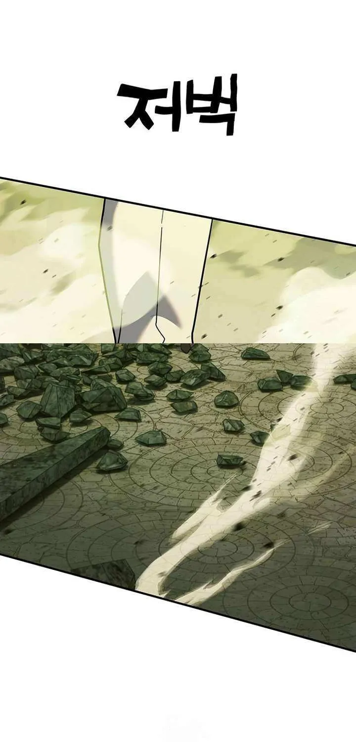 Hardcore Leveling Warrior Chapter 415 page 44 - 